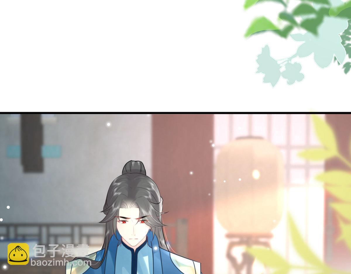 徒兒！不可將爲師據爲己有！ - 第46話 一定要傳達給你(2/4) - 5