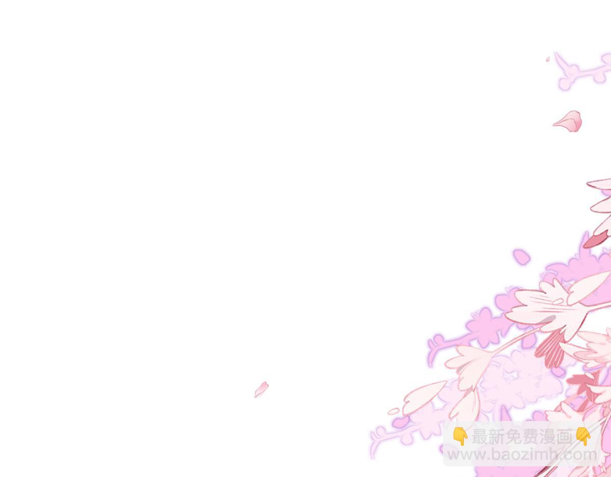 徒兒！不可將爲師據爲己有！ - 第46話 一定要傳達給你(2/4) - 1