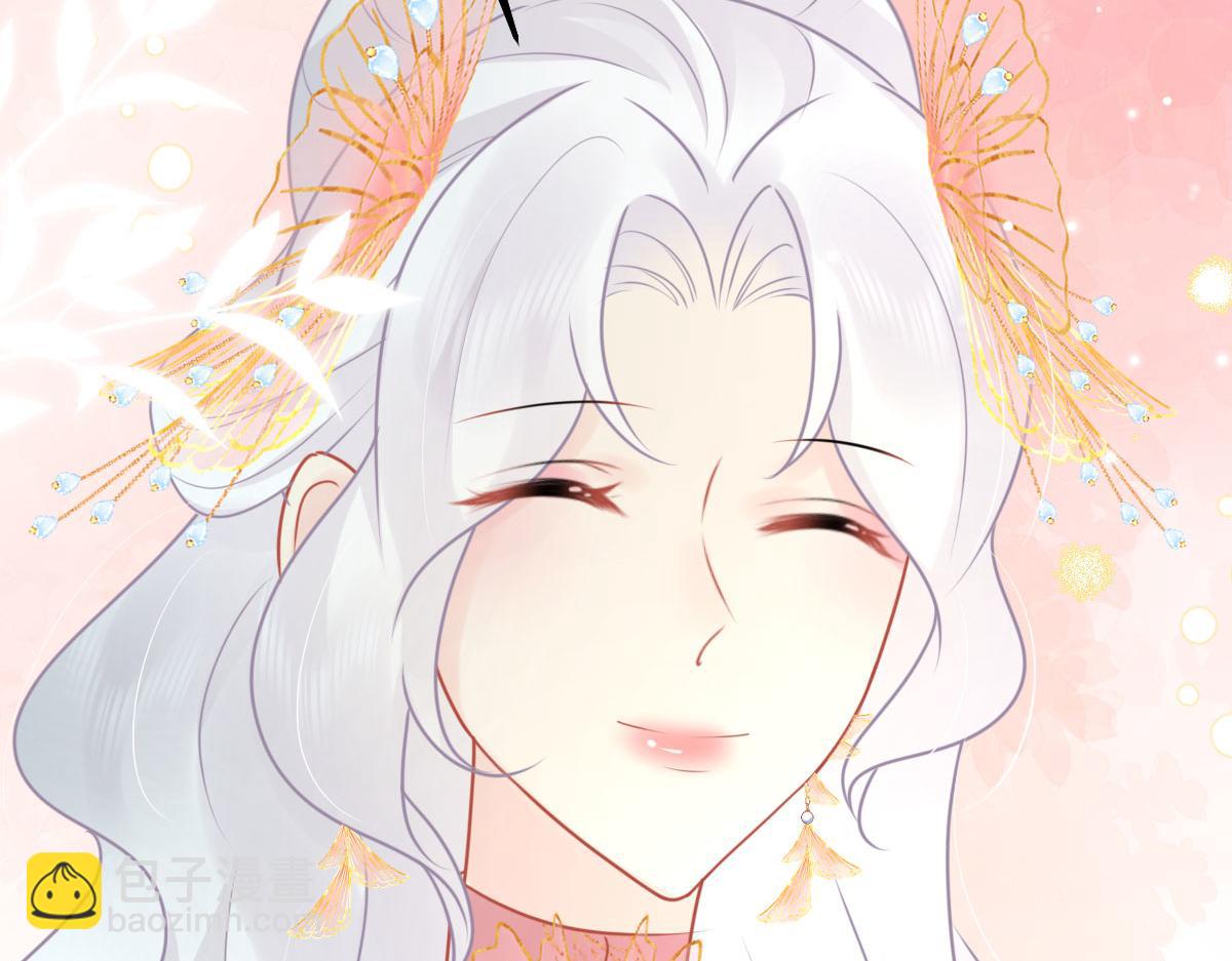 徒兒！不可將爲師據爲己有！ - 第46話 一定要傳達給你(2/4) - 4