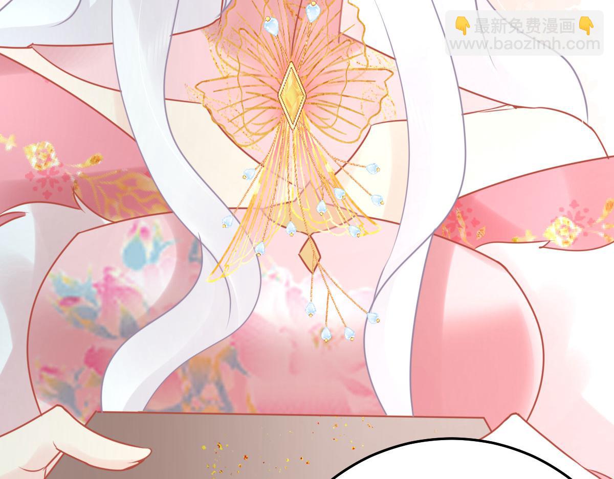 徒兒！不可將爲師據爲己有！ - 第46話 一定要傳達給你(2/4) - 5