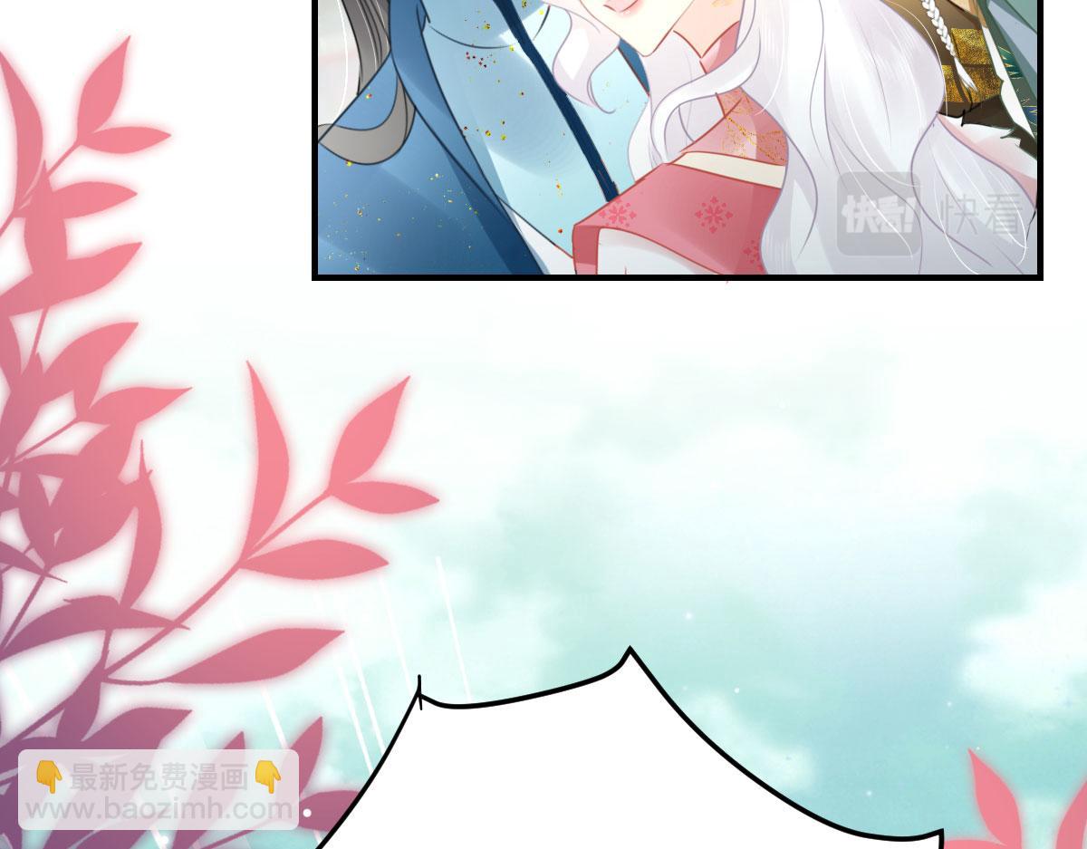 徒兒！不可將爲師據爲己有！ - 第46話 一定要傳達給你(2/4) - 3