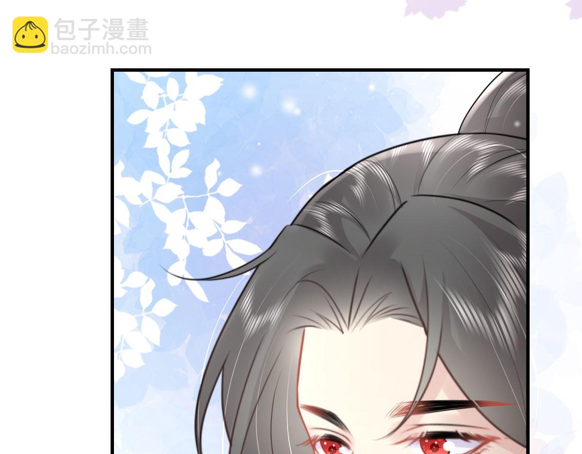 徒兒！不可將爲師據爲己有！ - 第46話 一定要傳達給你(1/4) - 8