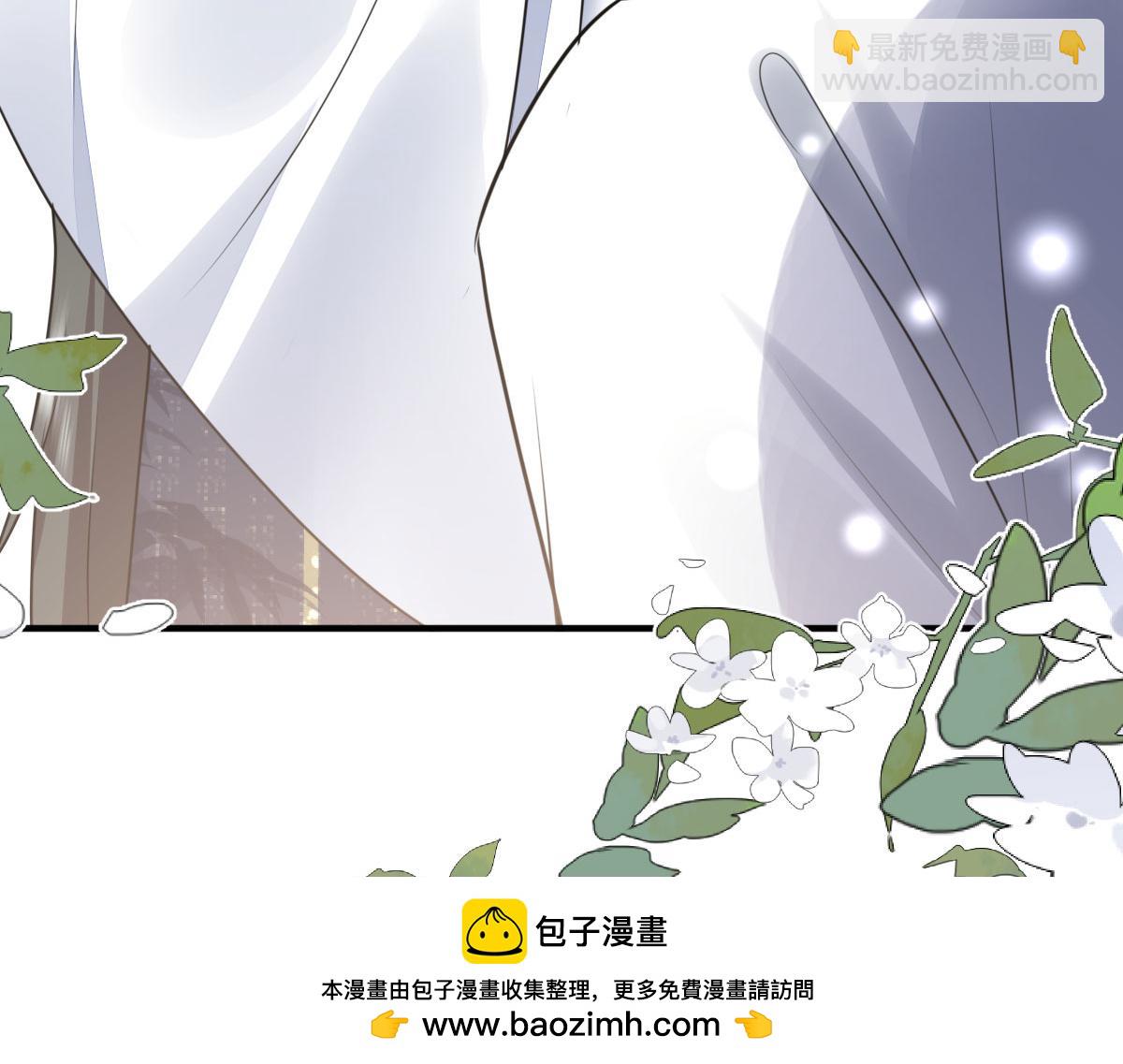 徒兒！不可將爲師據爲己有！ - 第48話 我討厭你緊張別人(2/4) - 6