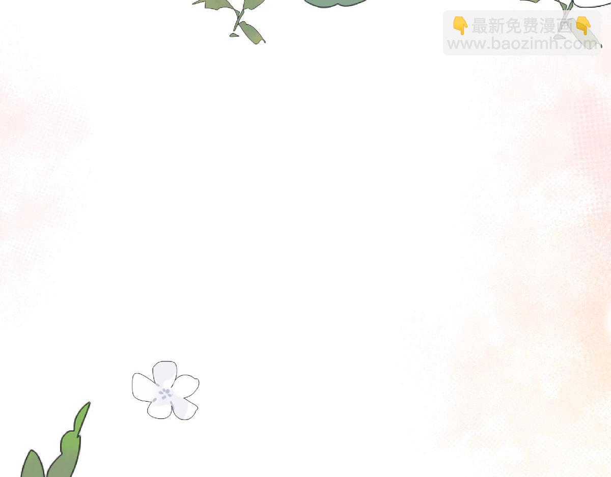 徒兒！不可將爲師據爲己有！ - 第48話 我討厭你緊張別人(3/4) - 5