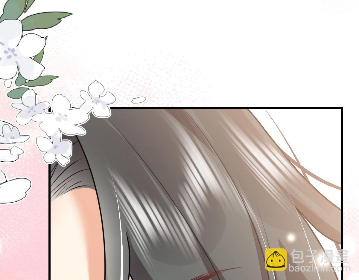 徒兒！不可將爲師據爲己有！ - 第48話 我討厭你緊張別人(3/4) - 7