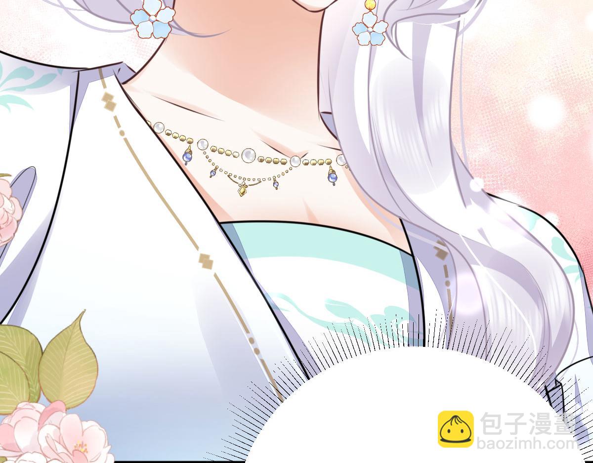 徒兒！不可將爲師據爲己有！ - 第48話 我討厭你緊張別人(3/4) - 5