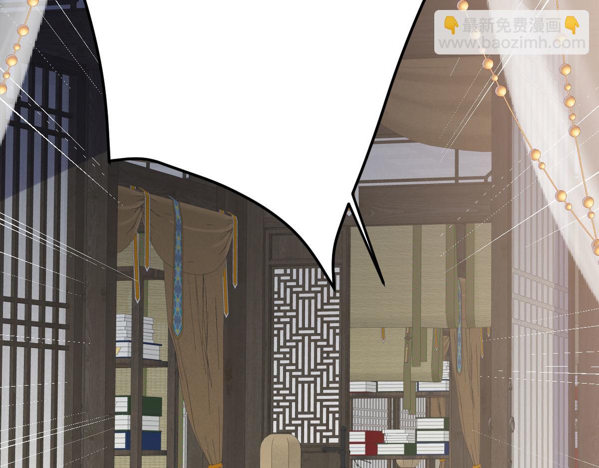 徒兒！不可將爲師據爲己有！ - 第48話 我討厭你緊張別人(3/4) - 7