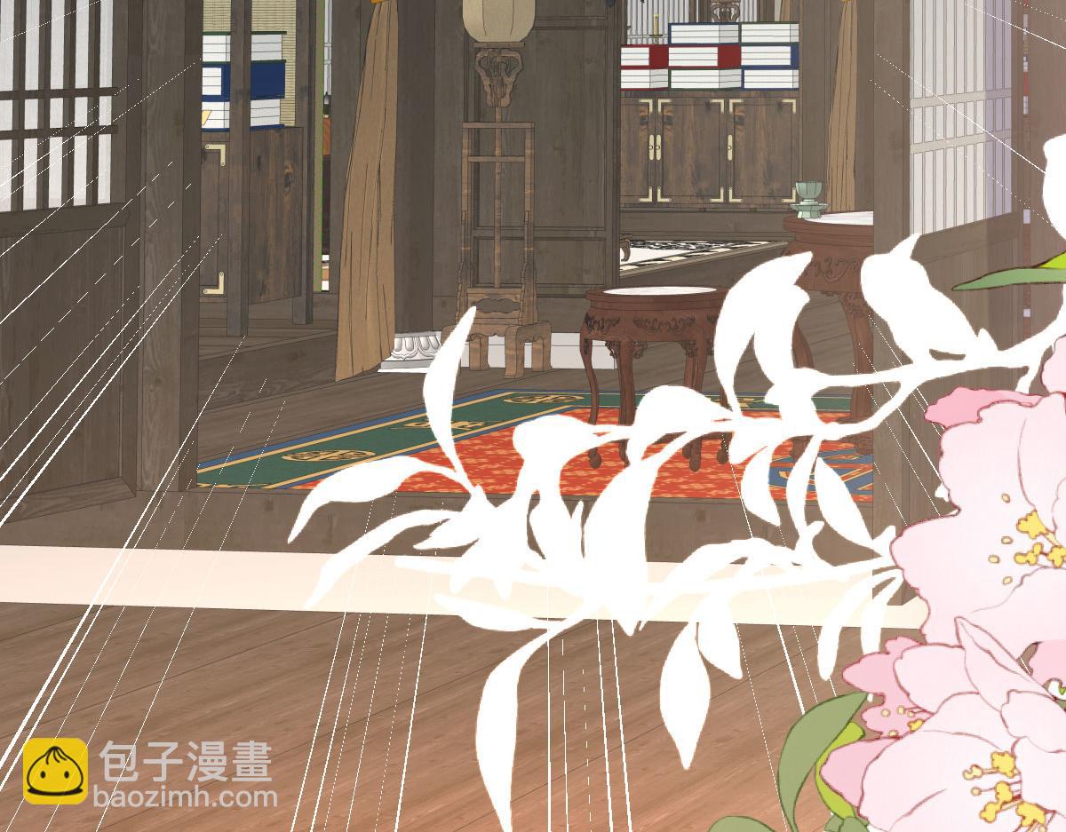 徒兒！不可將爲師據爲己有！ - 第48話 我討厭你緊張別人(3/4) - 8