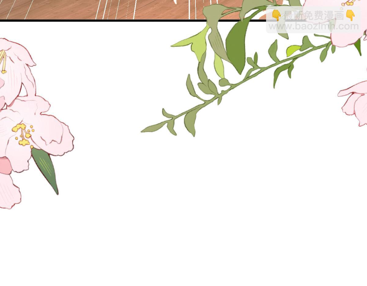 徒兒！不可將爲師據爲己有！ - 第48話 我討厭你緊張別人(3/4) - 1