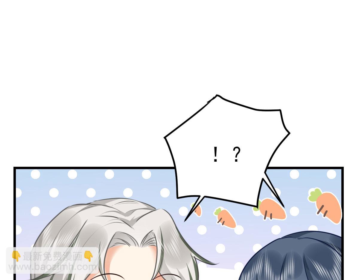 徒兒！不可將爲師據爲己有！ - 第48話 我討厭你緊張別人(3/4) - 3