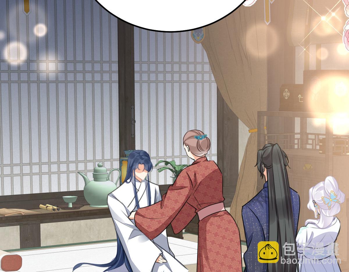 徒兒！不可將爲師據爲己有！ - 第48話 我討厭你緊張別人(3/4) - 3