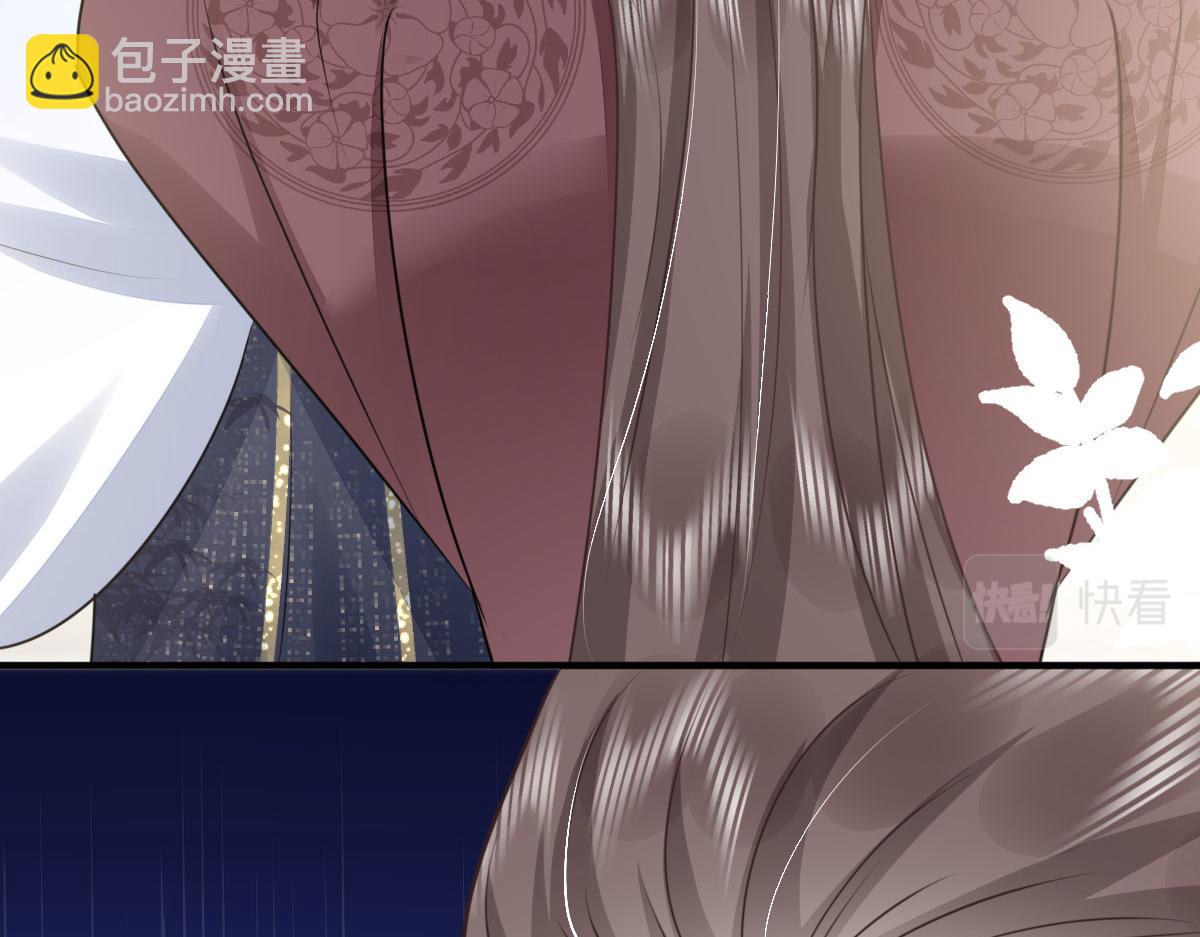 徒兒！不可將爲師據爲己有！ - 第48話 我討厭你緊張別人(3/4) - 5