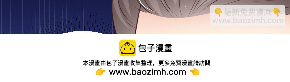 徒兒！不可將爲師據爲己有！ - 第48話 我討厭你緊張別人(3/4) - 6