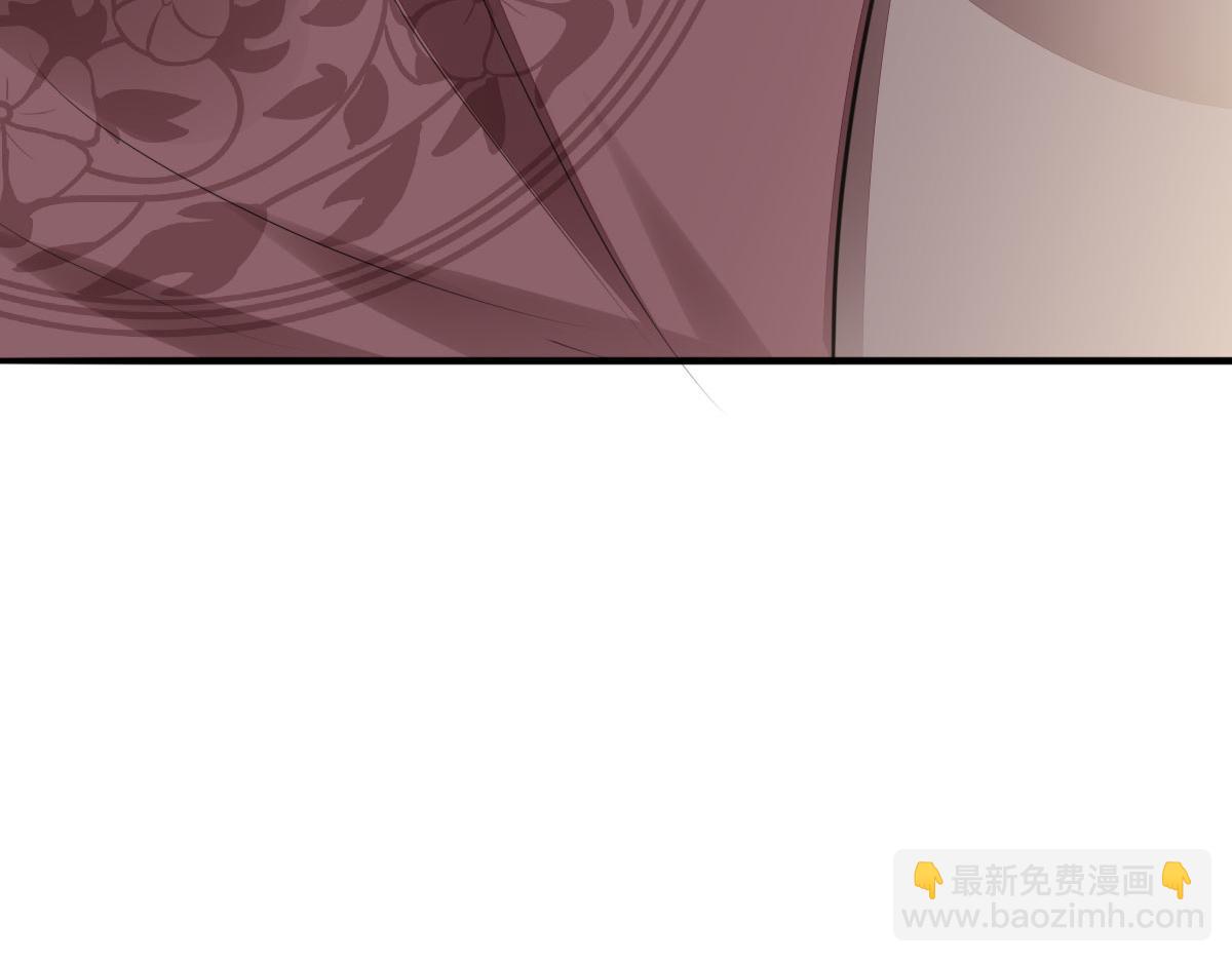 徒兒！不可將爲師據爲己有！ - 第48話 我討厭你緊張別人(4/4) - 6