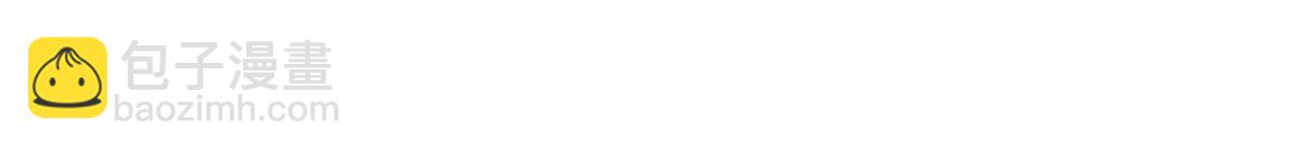 徒兒！不可將爲師據爲己有！ - 第48話 我討厭你緊張別人(4/4) - 5