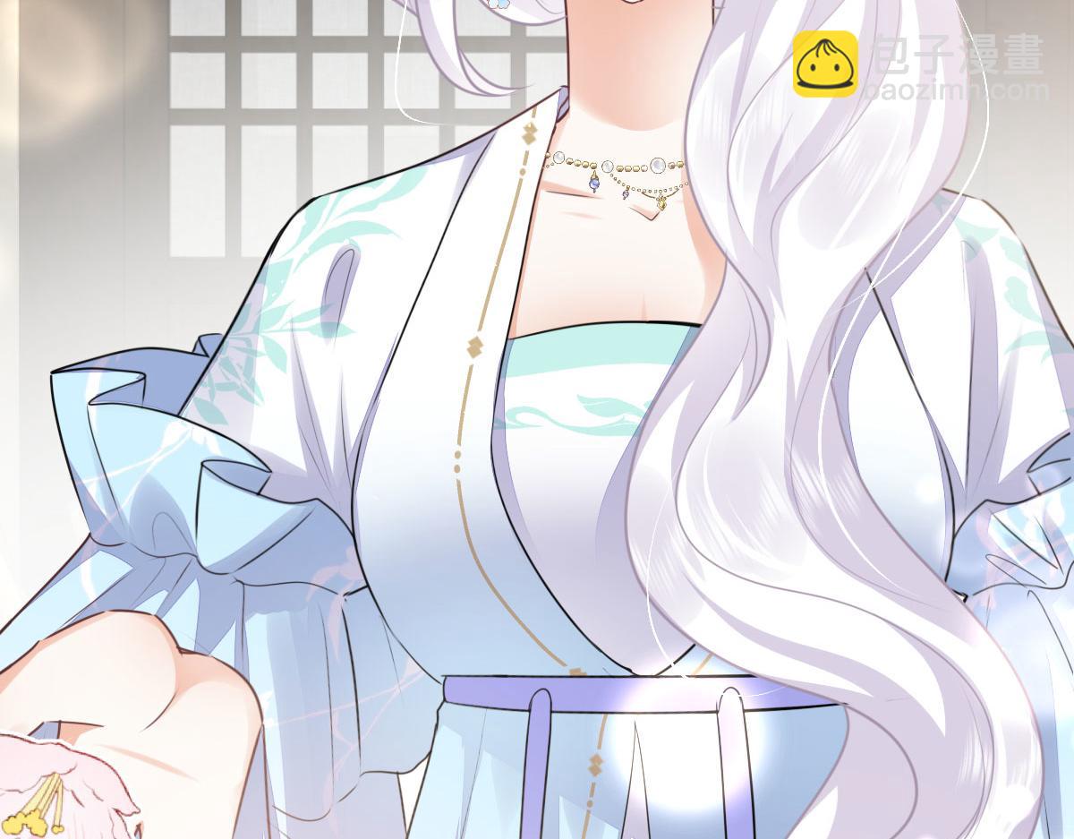 徒兒！不可將爲師據爲己有！ - 第48話 我討厭你緊張別人(4/4) - 1