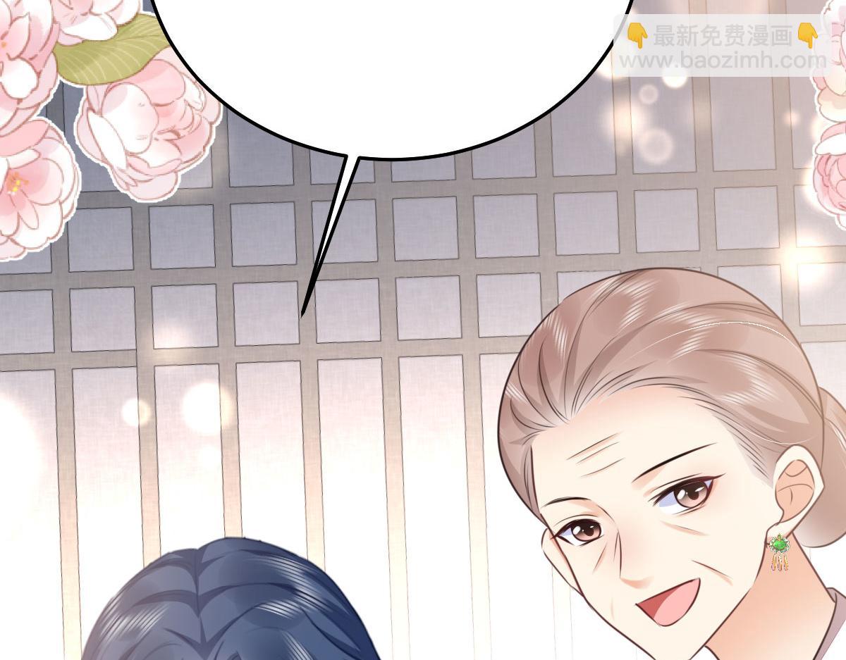 徒兒！不可將爲師據爲己有！ - 第48話 我討厭你緊張別人(4/4) - 5