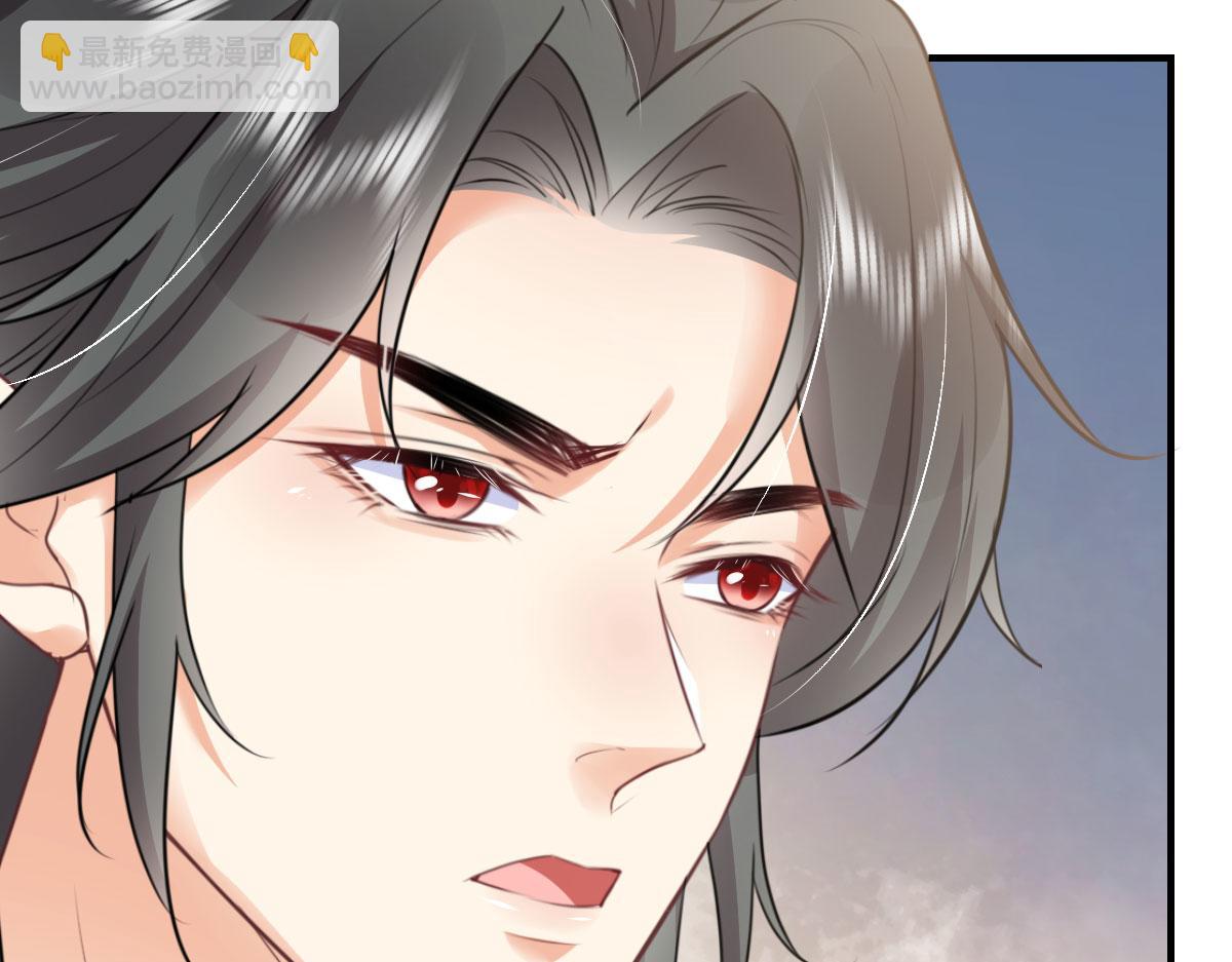 徒兒！不可將爲師據爲己有！ - 第48話 我討厭你緊張別人(4/4) - 5