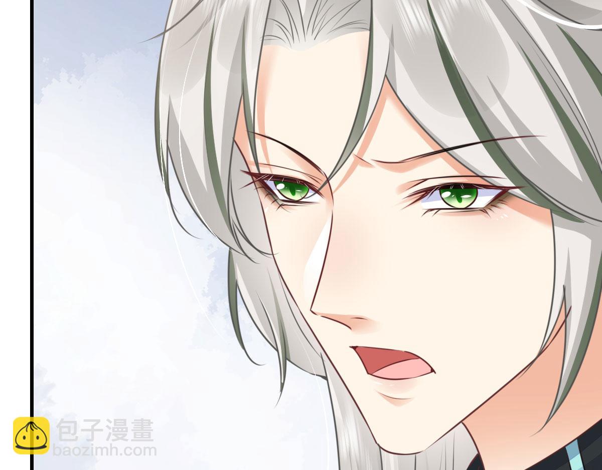 徒兒！不可將爲師據爲己有！ - 第48話 我討厭你緊張別人(4/4) - 2