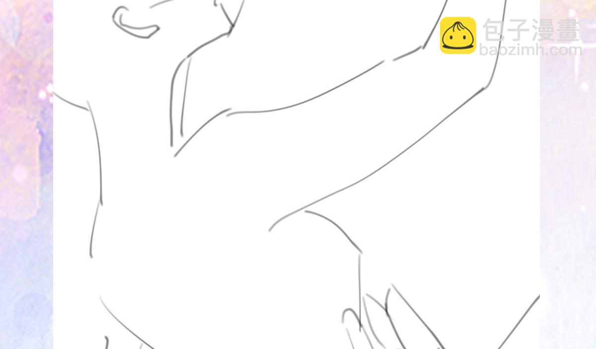 徒兒！不可將爲師據爲己有！ - 第48話 我討厭你緊張別人(4/4) - 1