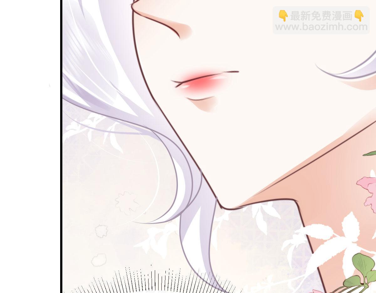 徒兒！不可將爲師據爲己有！ - 第48話 我討厭你緊張別人(1/4) - 3