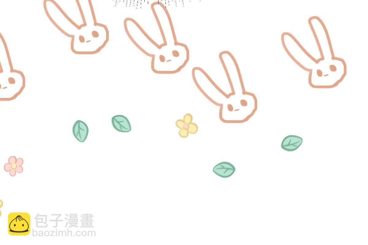 徒兒！不可將爲師據爲己有！ - 第48話 我討厭你緊張別人(1/4) - 5