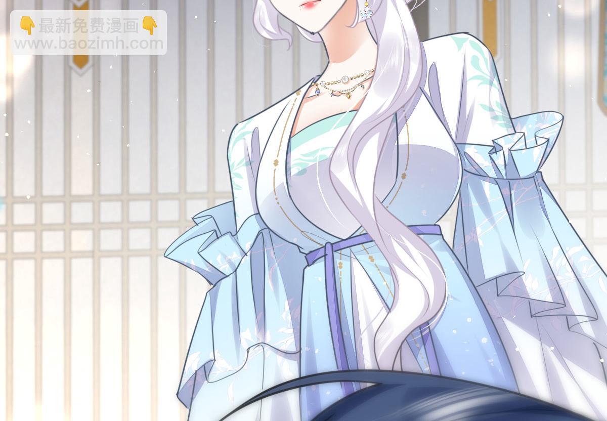 徒兒！不可將爲師據爲己有！ - 第48話 我討厭你緊張別人(1/4) - 8