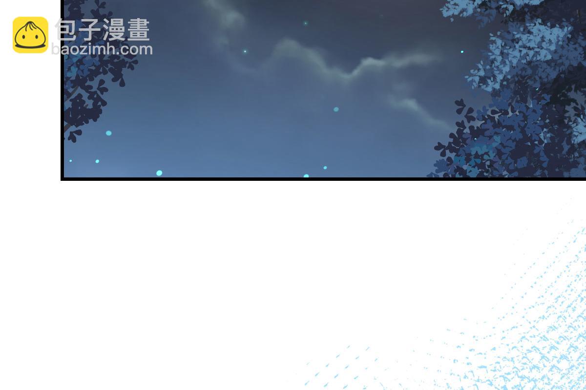 徒儿！不可将为师据为己有！ - 第48话 我讨厌你紧张别人(1/4) - 3