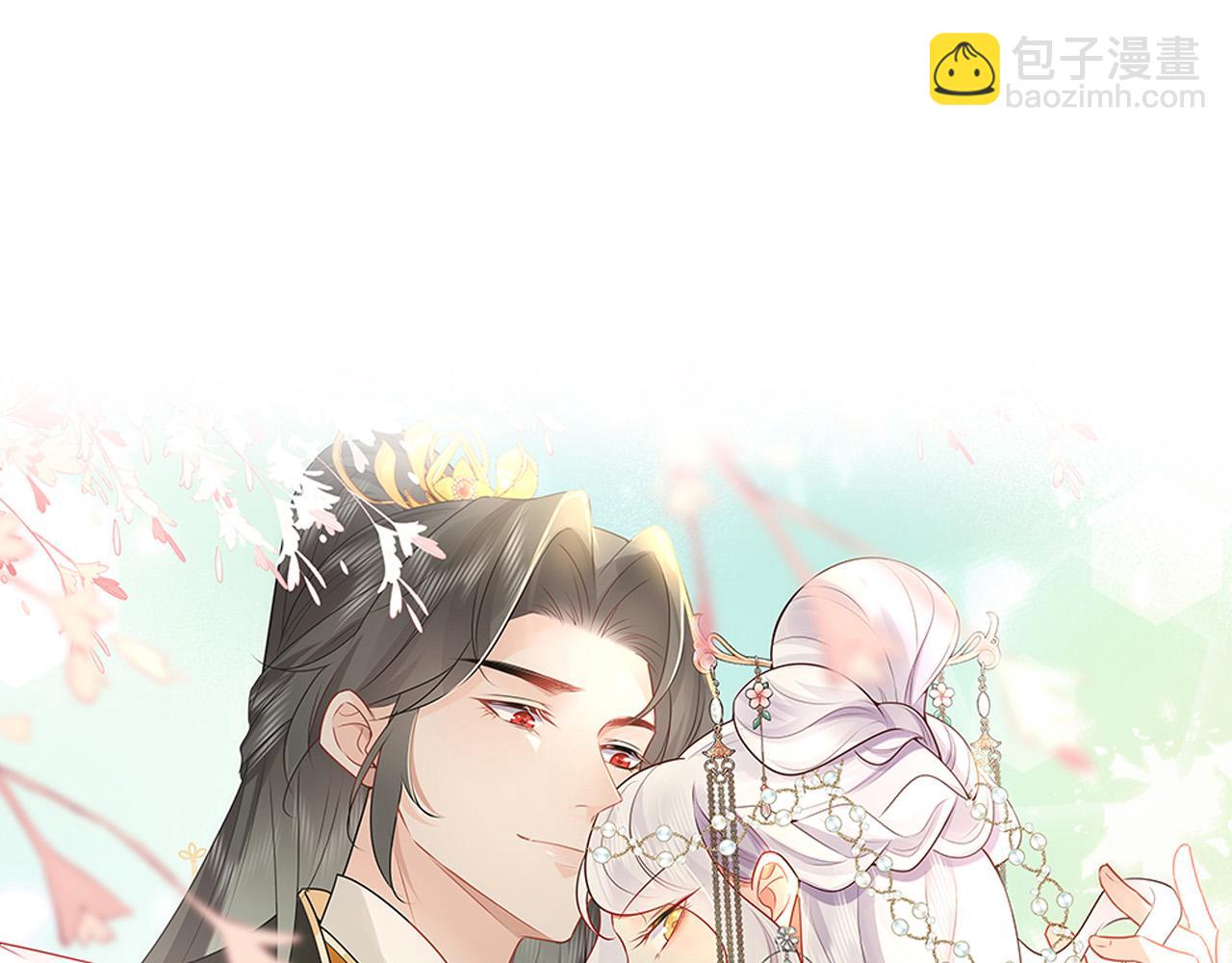 徒兒！不可將爲師據爲己有！ - 第48話 我討厭你緊張別人(1/4) - 7