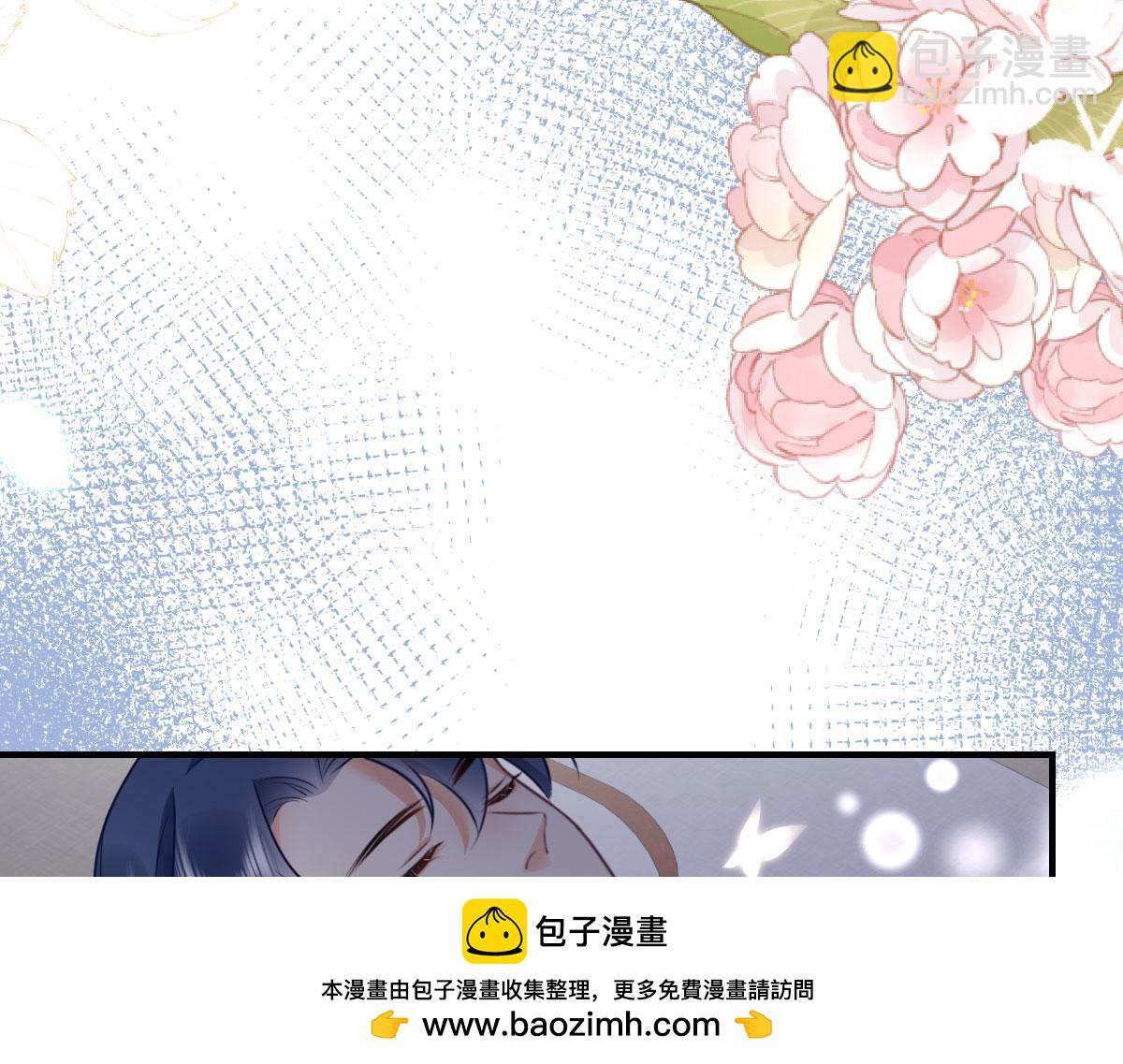 徒兒！不可將爲師據爲己有！ - 第48話 我討厭你緊張別人(1/4) - 2