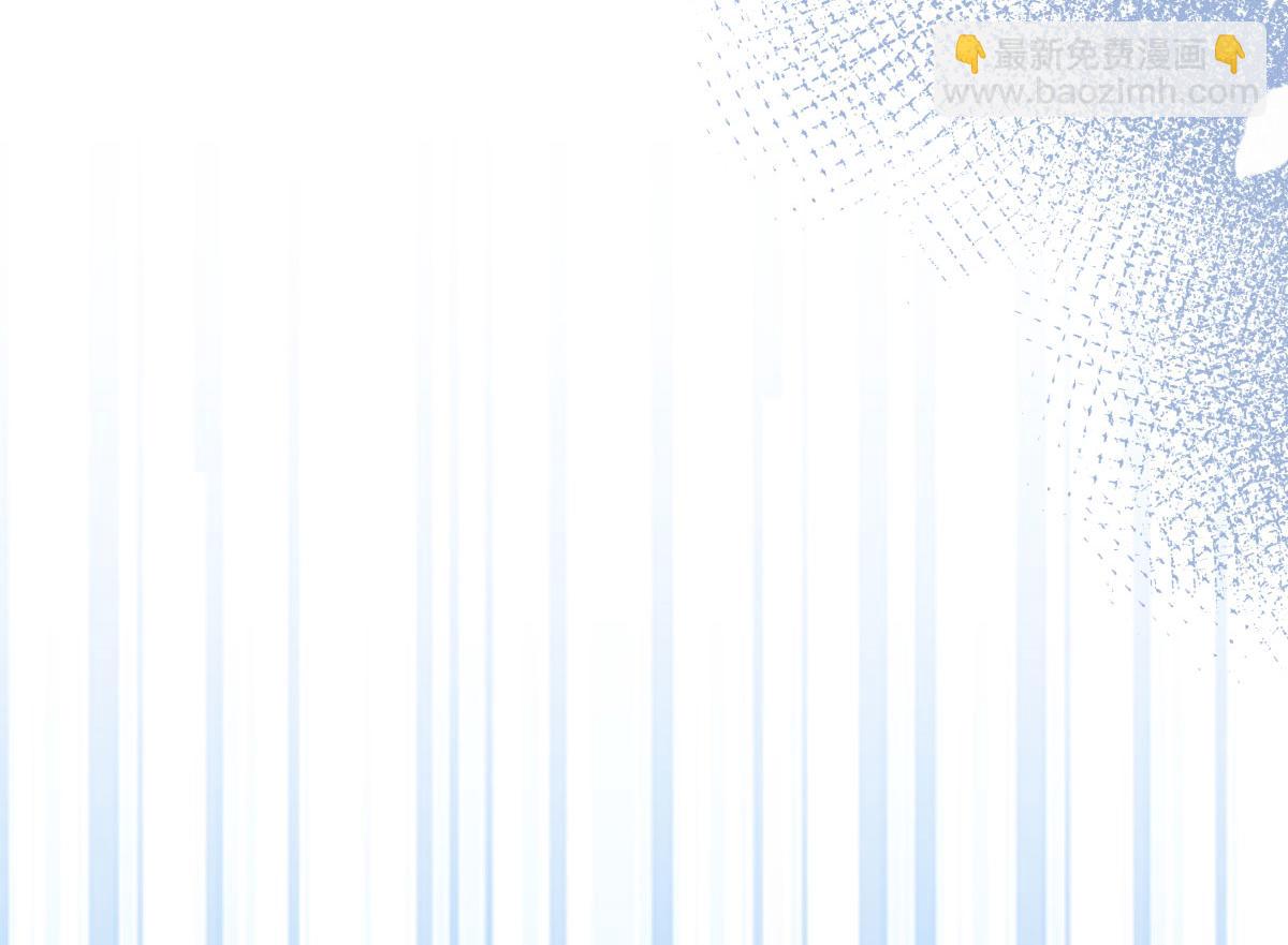 徒兒！不可將爲師據爲己有！ - 第48話 我討厭你緊張別人(2/4) - 6