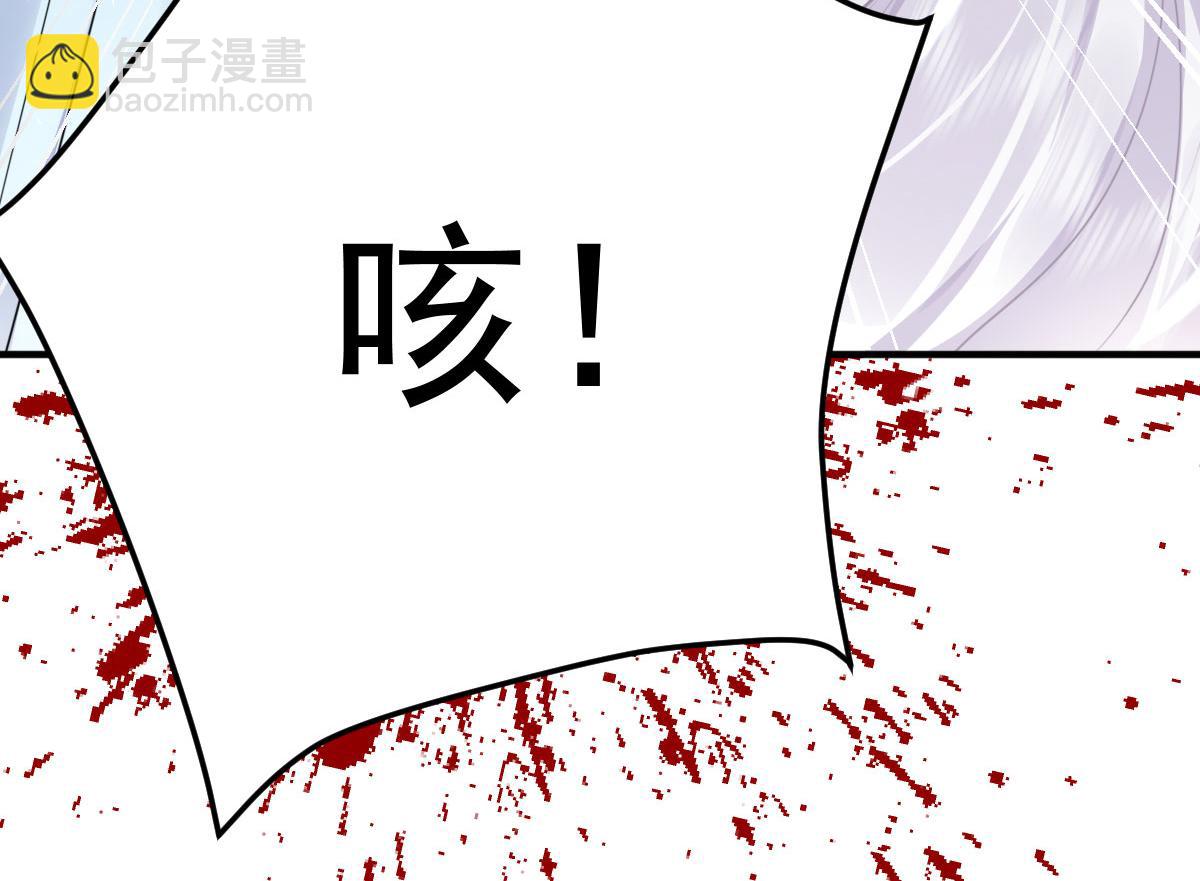 徒兒！不可將爲師據爲己有！ - 第48話 我討厭你緊張別人(2/4) - 1