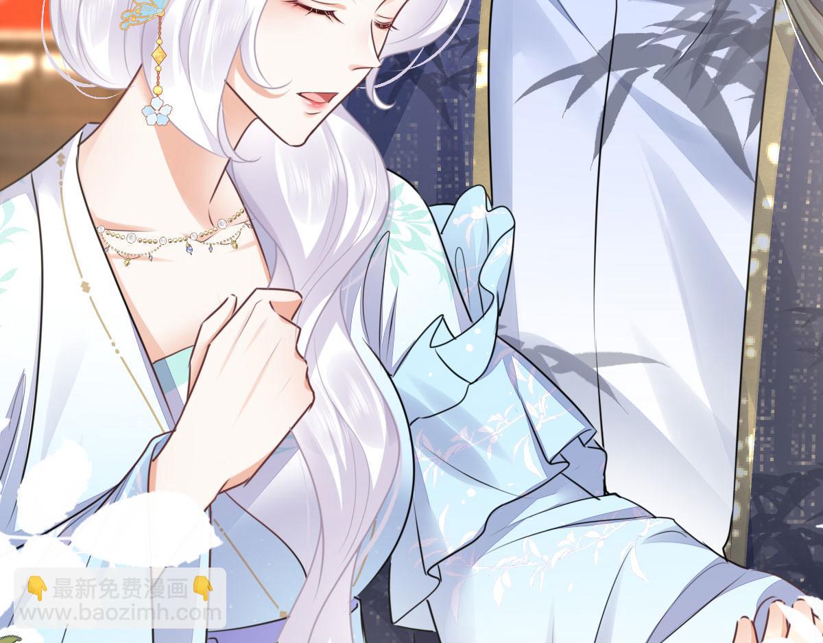 徒兒！不可將爲師據爲己有！ - 第48話 我討厭你緊張別人(2/4) - 1