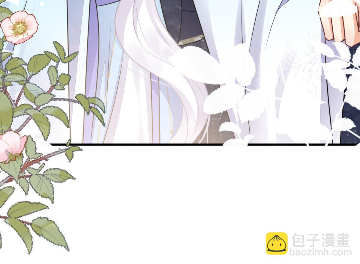 徒兒！不可將爲師據爲己有！ - 第48話 我討厭你緊張別人(2/4) - 2