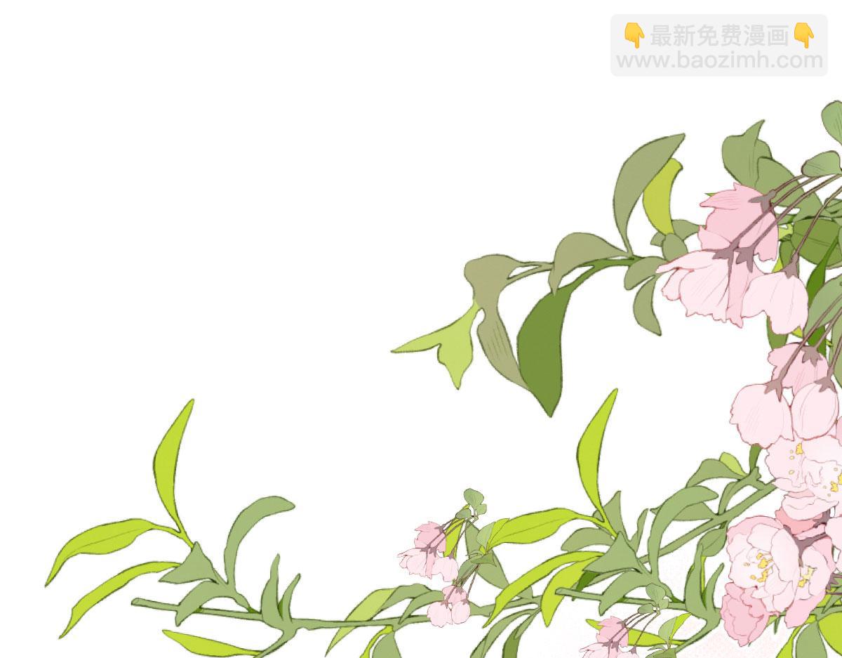 徒兒！不可將爲師據爲己有！ - 第48話 我討厭你緊張別人(2/4) - 3