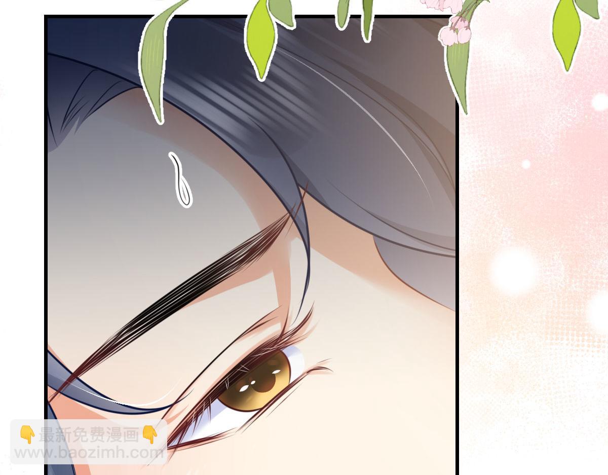 徒兒！不可將爲師據爲己有！ - 第48話 我討厭你緊張別人(2/4) - 4