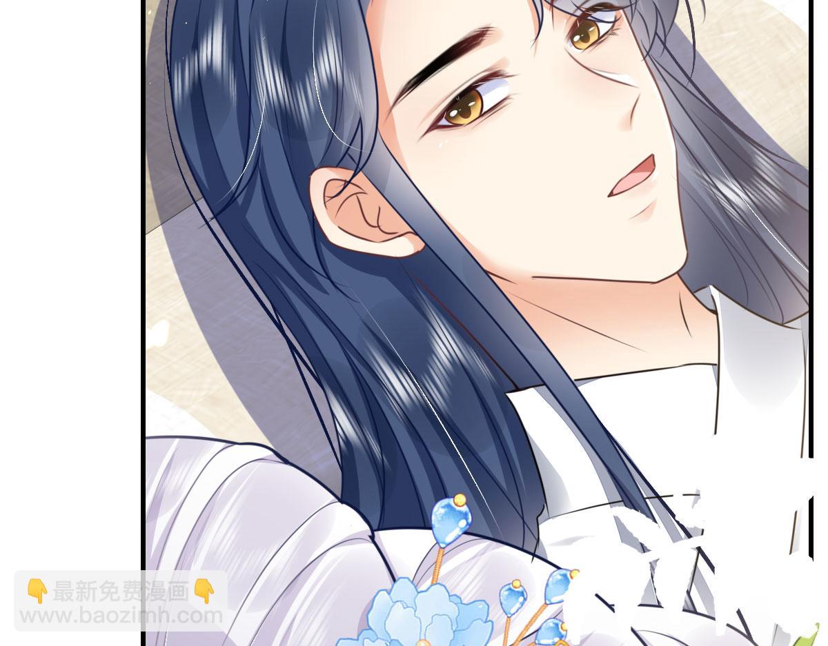 徒兒！不可將爲師據爲己有！ - 第48話 我討厭你緊張別人(2/4) - 4