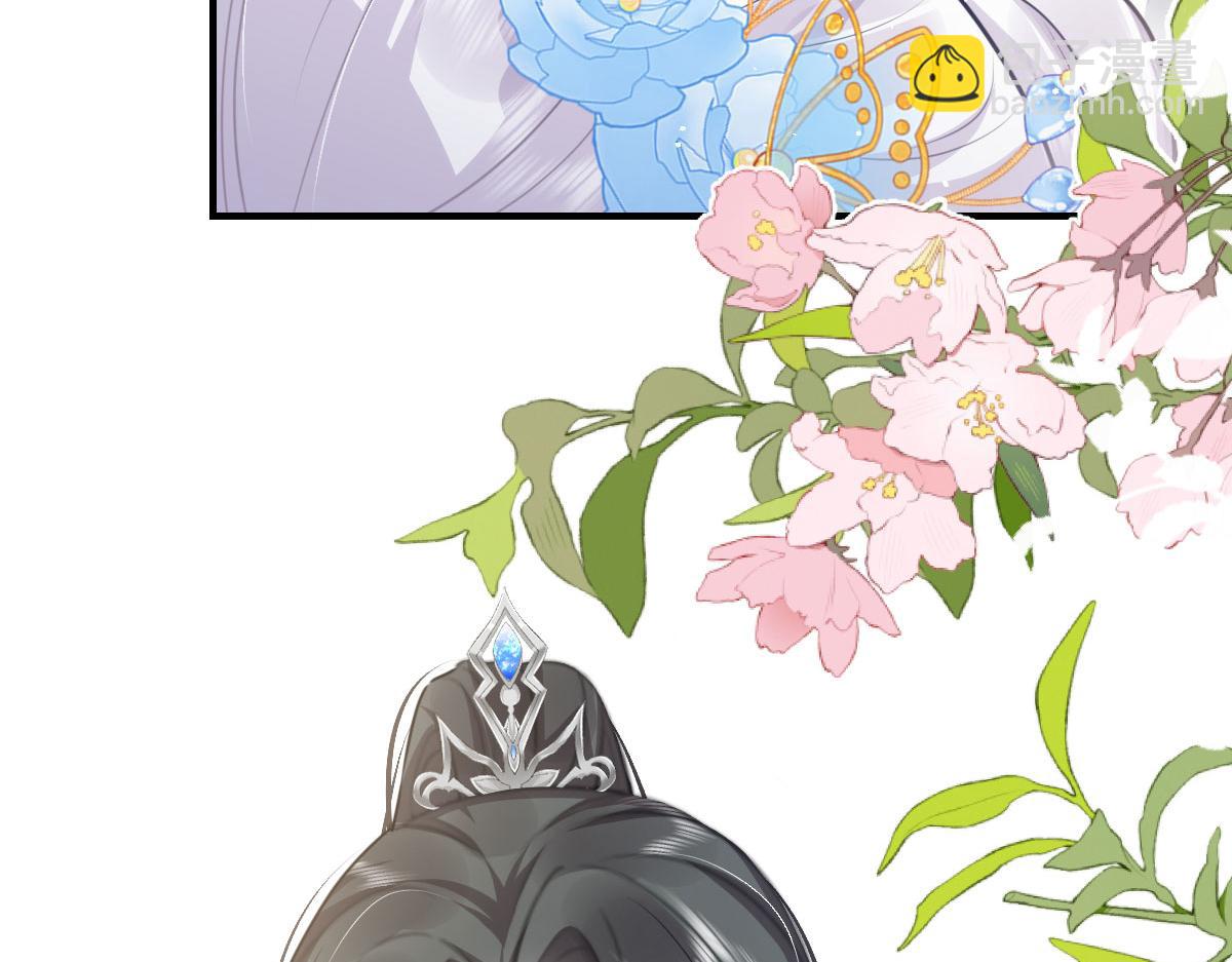 徒兒！不可將爲師據爲己有！ - 第48話 我討厭你緊張別人(2/4) - 5