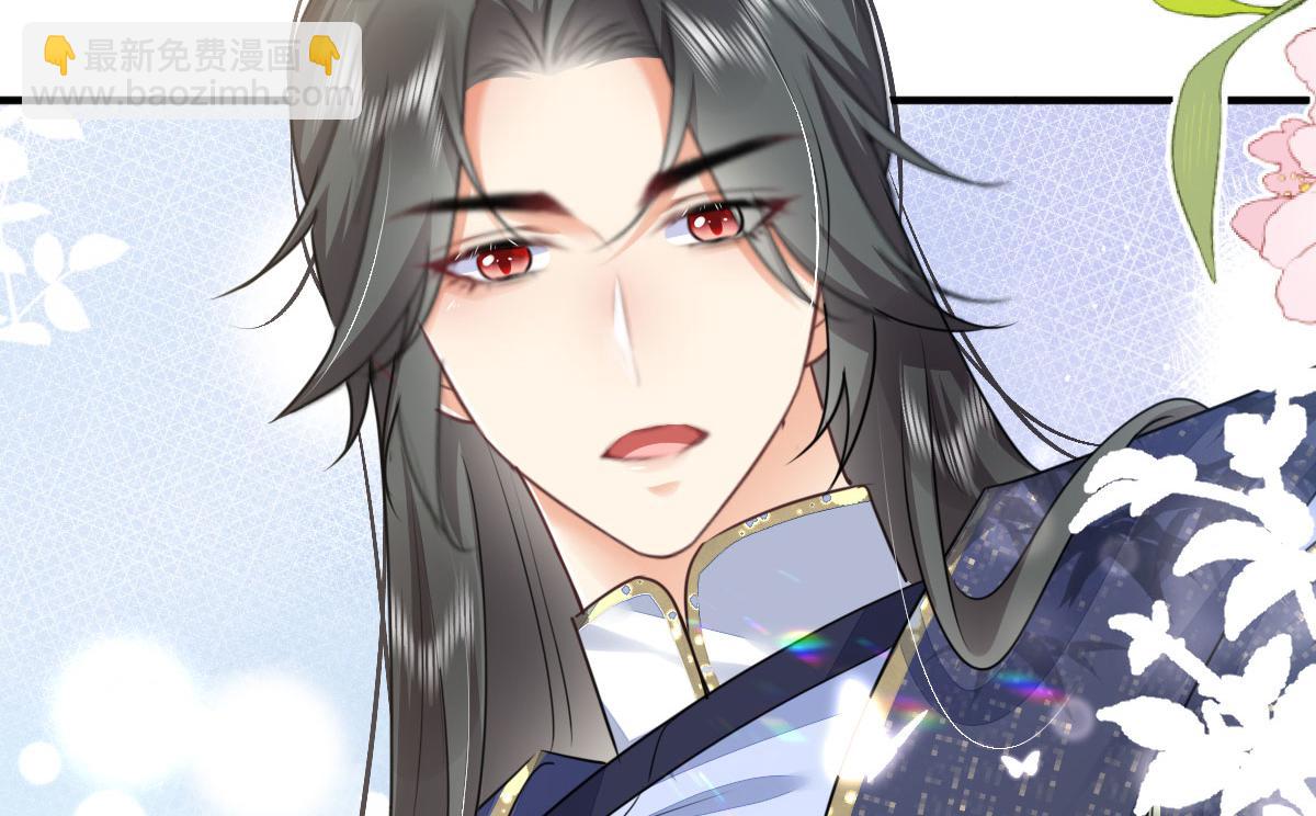 徒兒！不可將爲師據爲己有！ - 第48話 我討厭你緊張別人(2/4) - 6