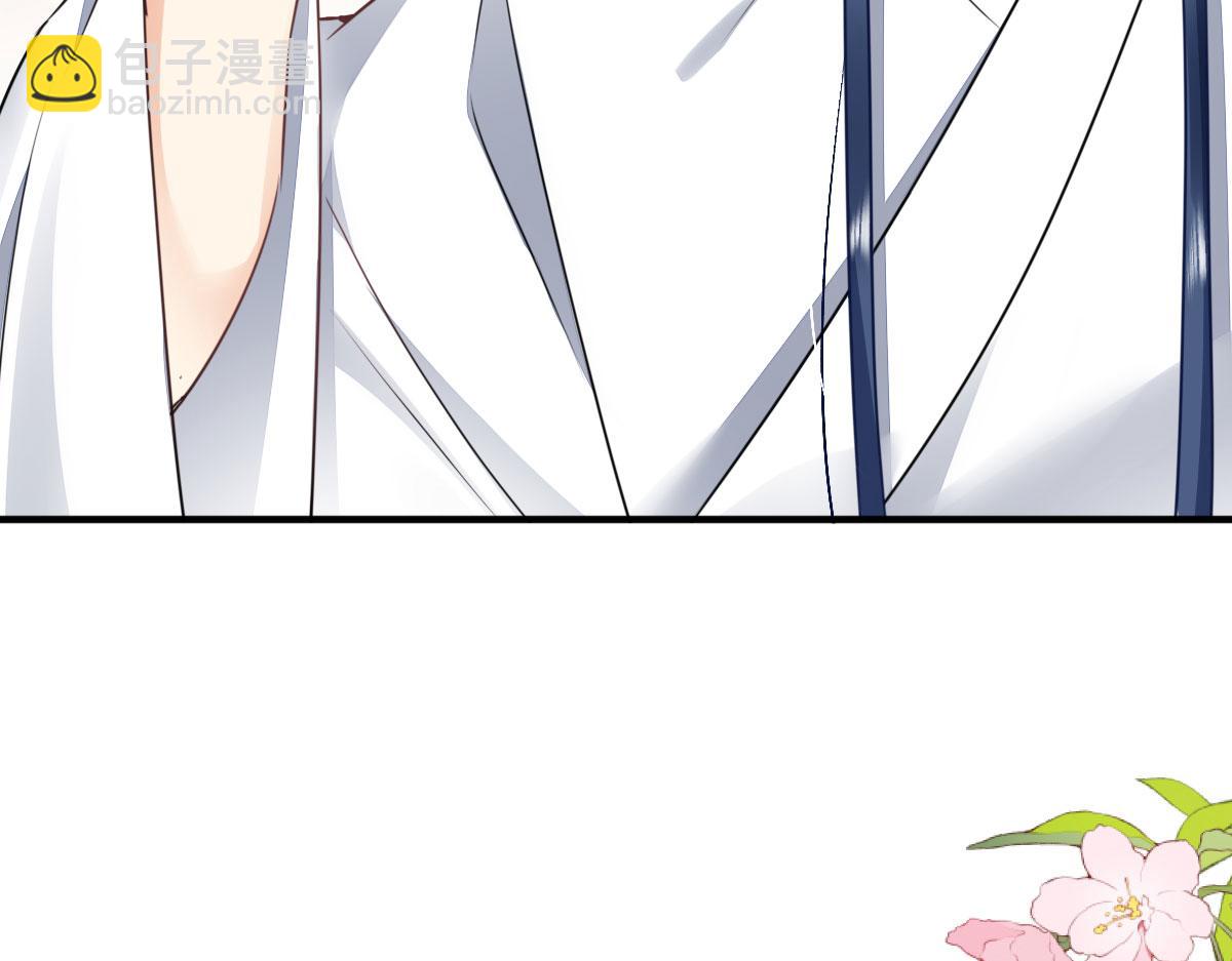 徒兒！不可將爲師據爲己有！ - 第48話 我討厭你緊張別人(2/4) - 5