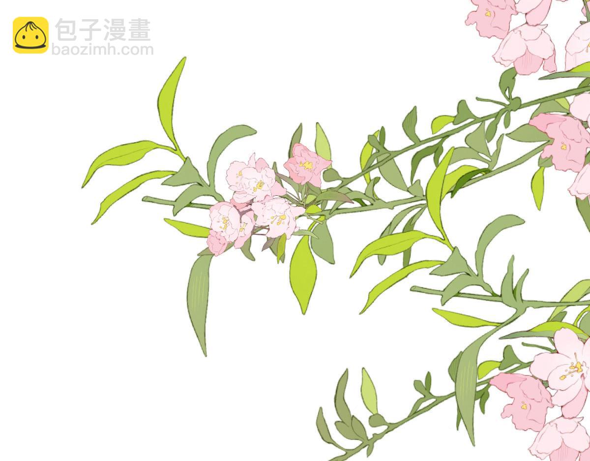 徒兒！不可將爲師據爲己有！ - 第48話 我討厭你緊張別人(2/4) - 6