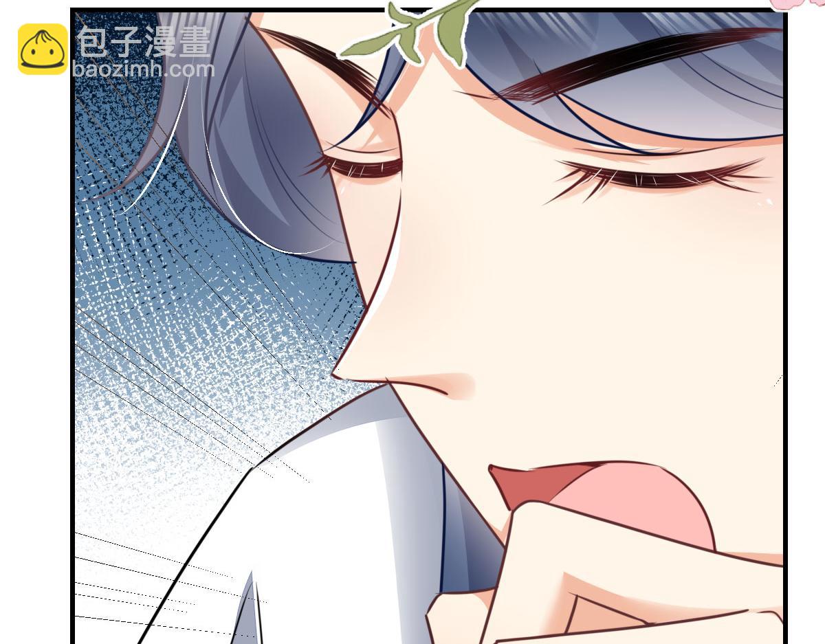 徒兒！不可將爲師據爲己有！ - 第48話 我討厭你緊張別人(2/4) - 7