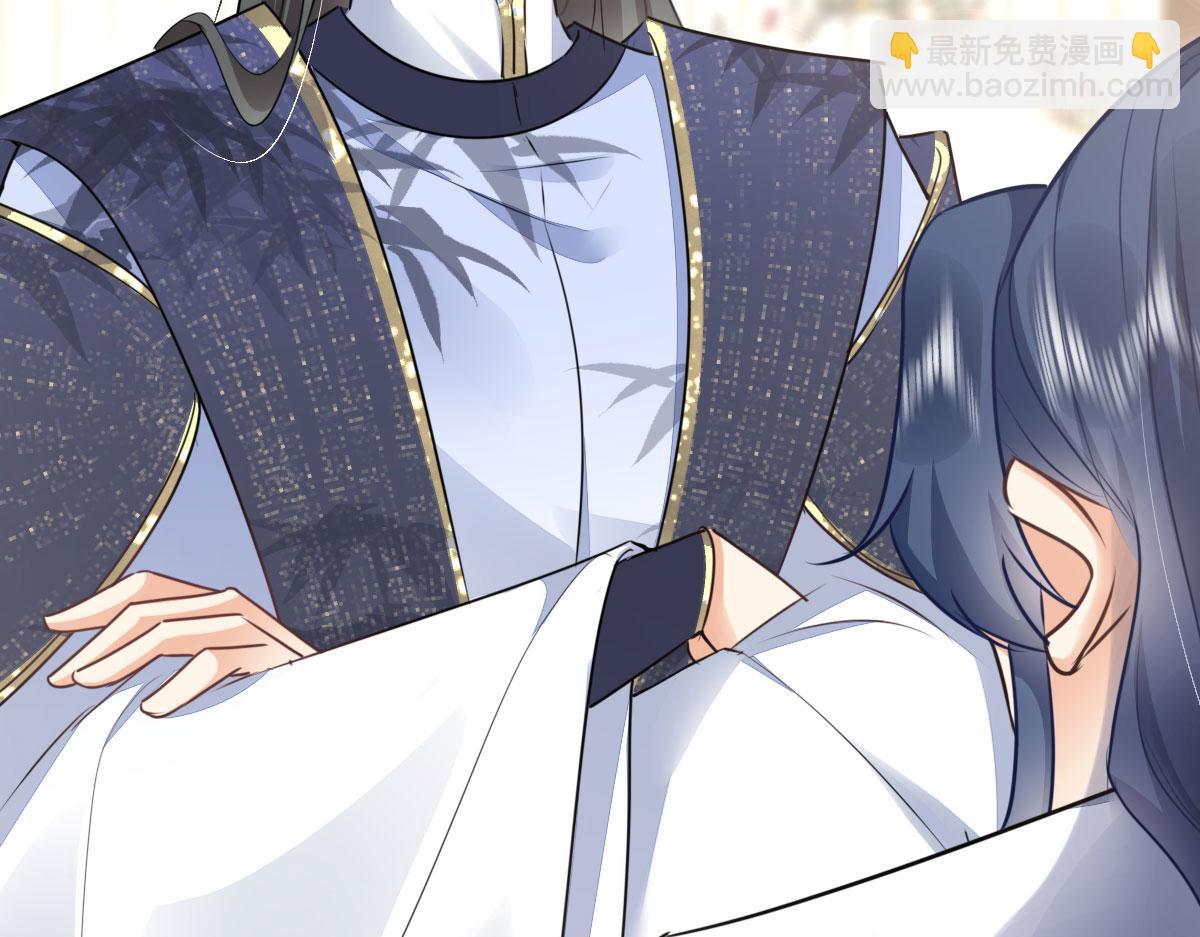 徒兒！不可將爲師據爲己有！ - 第48話 我討厭你緊張別人(2/4) - 5