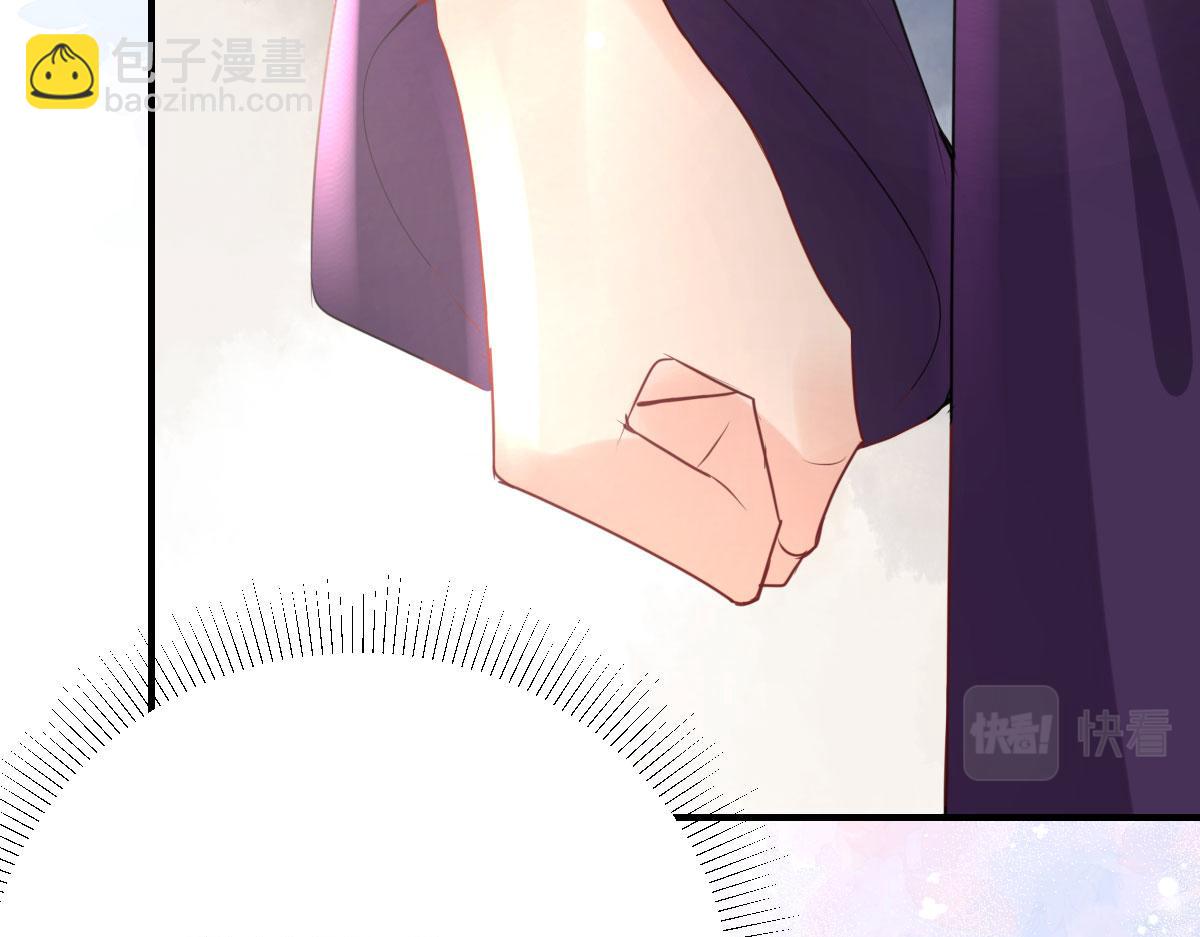 徒兒！不可將爲師據爲己有！ - 第51話 已經無法自欺欺人(3/4) - 3