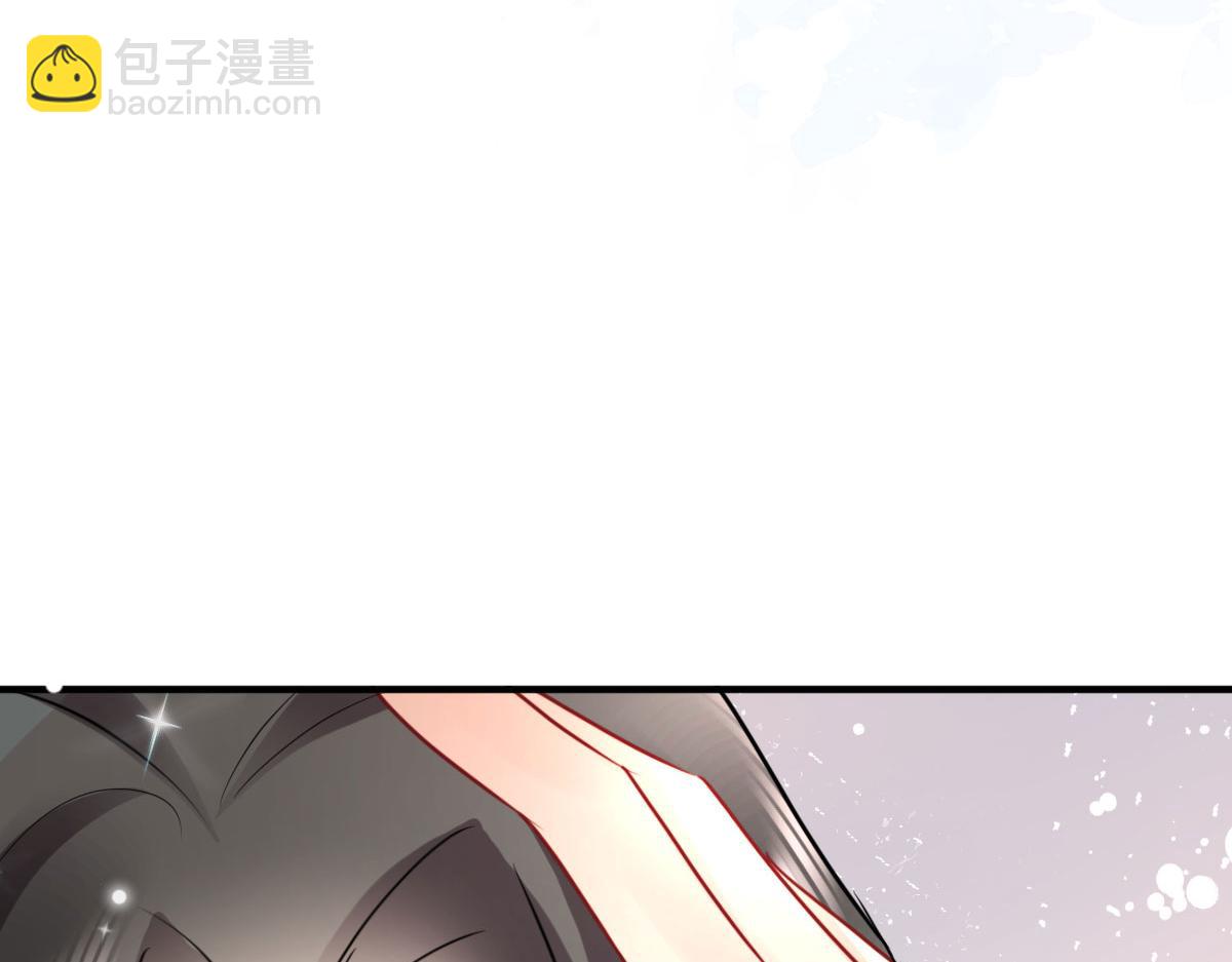 徒兒！不可將爲師據爲己有！ - 第51話 已經無法自欺欺人(3/4) - 5