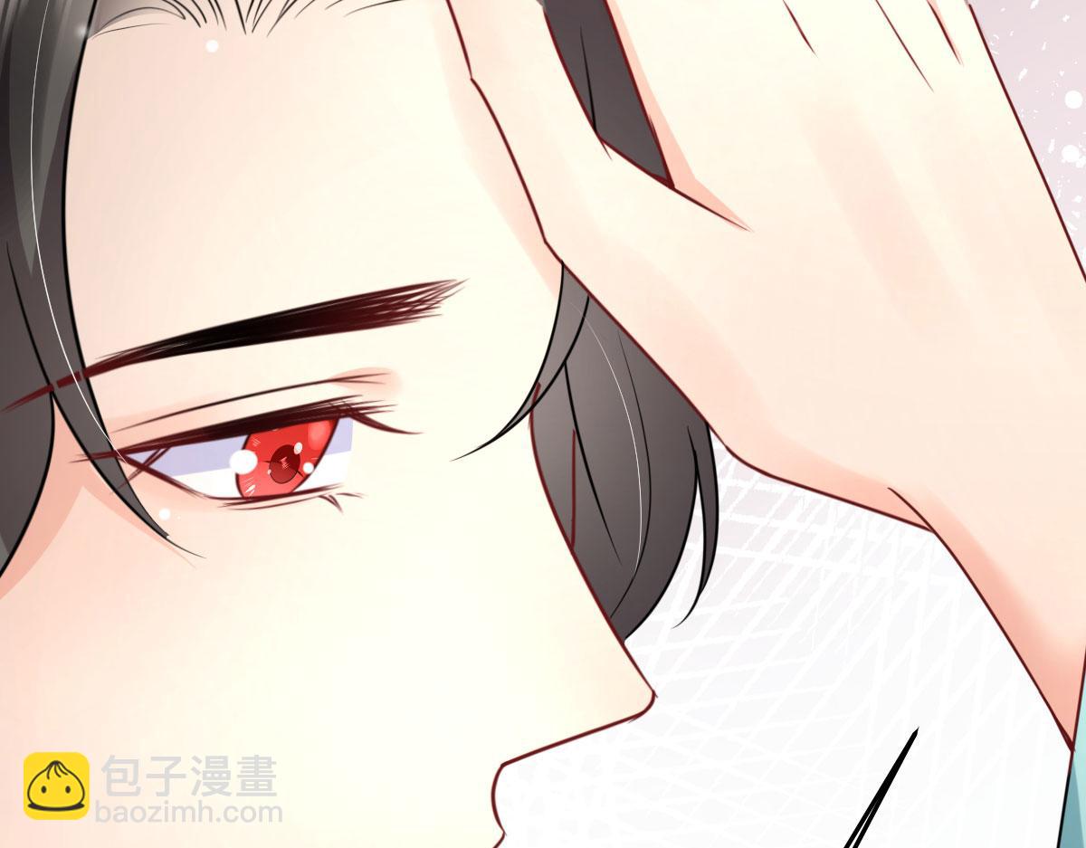 徒兒！不可將爲師據爲己有！ - 第51話 已經無法自欺欺人(3/4) - 7