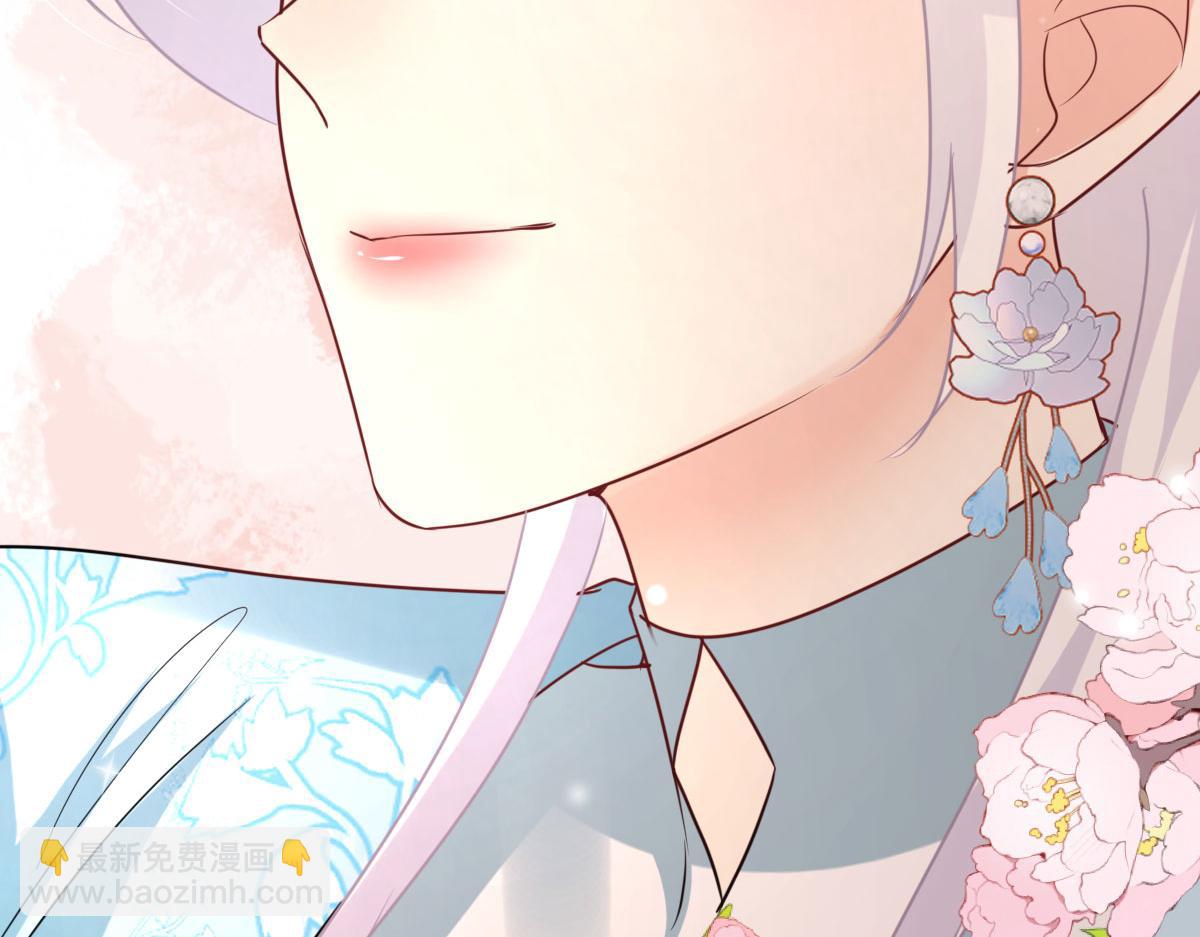 徒兒！不可將爲師據爲己有！ - 第51話 已經無法自欺欺人(3/4) - 4