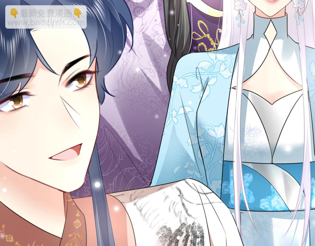 徒兒！不可將爲師據爲己有！ - 第51話 已經無法自欺欺人(3/4) - 7