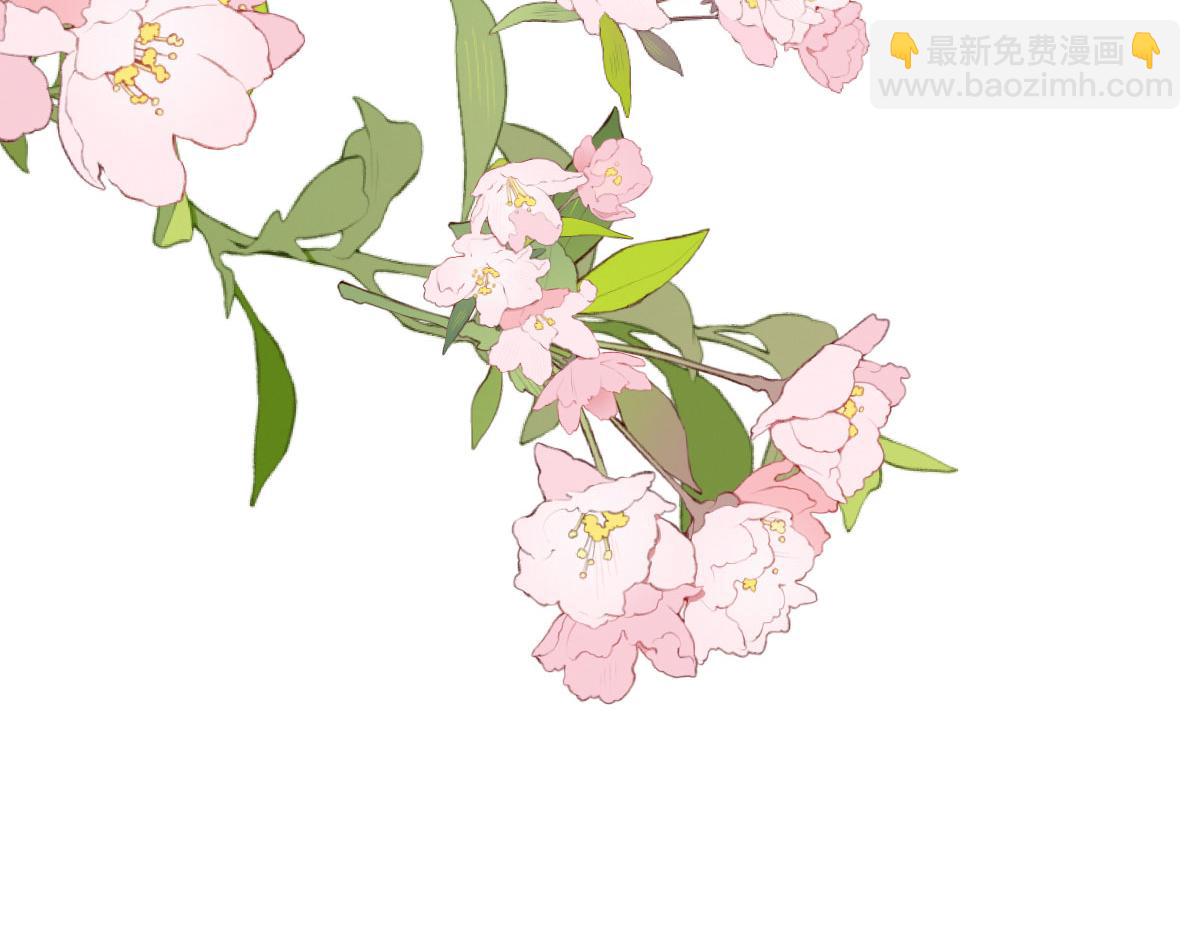 徒兒！不可將爲師據爲己有！ - 第51話 已經無法自欺欺人(3/4) - 1