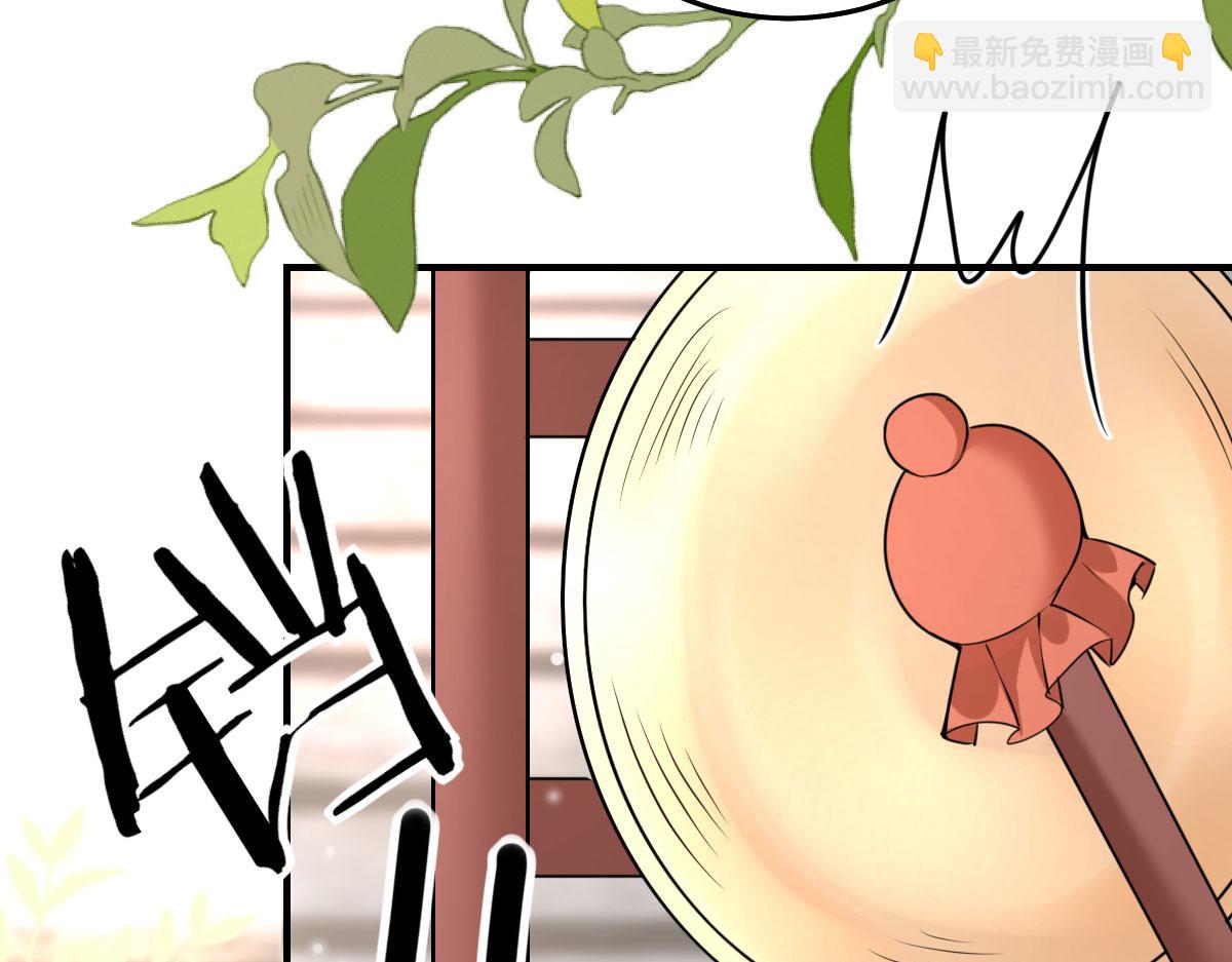 徒兒！不可將爲師據爲己有！ - 第51話 已經無法自欺欺人(3/4) - 6